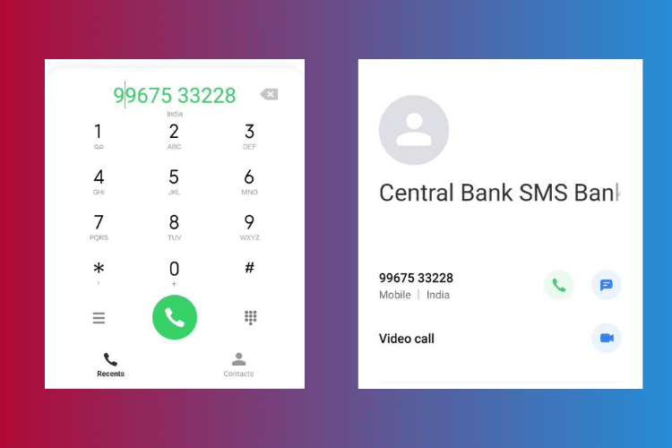 एसएमएस बैंकिंग (SMS Banking) सेंट्रल बैंक ऑफ़ इंडिया बैंक बैलेंस चेक नंबर