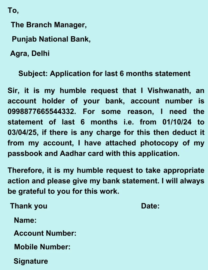 Application for PNB Bank Statement in English