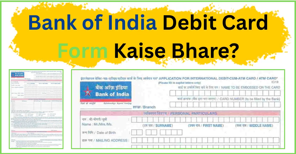 Bank of India ATM Form Kaise Bhare