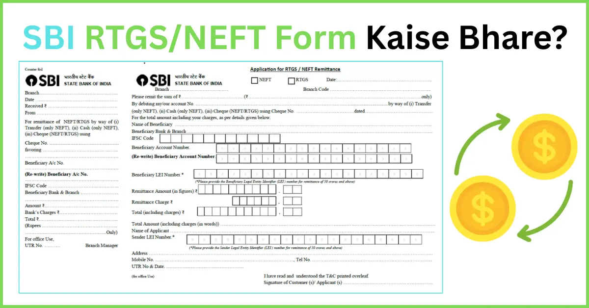 SBI RTGS / NEFT Form Kaise Bhare
