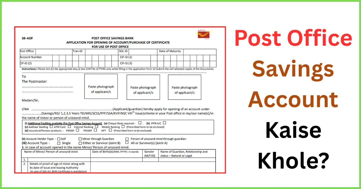 Post Office Savings Account Kaise Khole