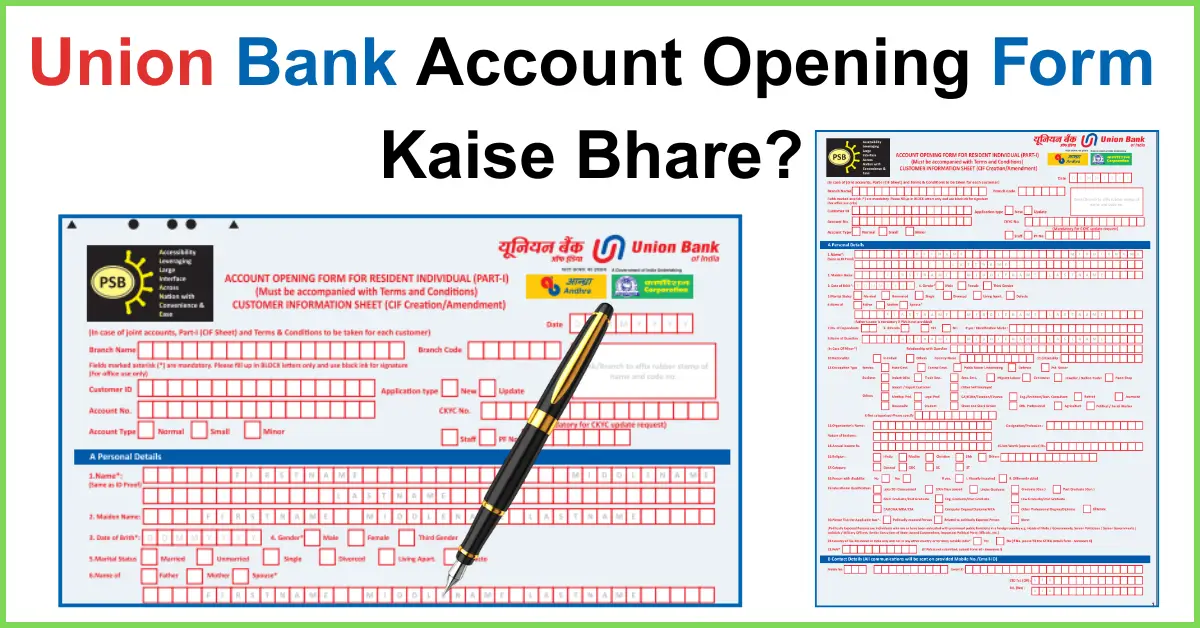 How to FIll Union Bank of India Savings Account Opening Form in Hindi